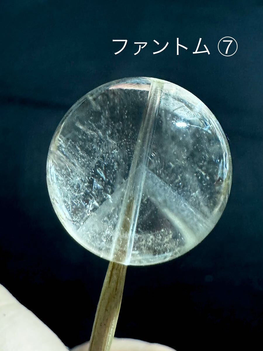 ◆透明度高い 大玉 19.9mm ホワイトファントム 水晶 幻影水晶、幽霊水晶 天然石 ビーズ レインボー入り⑦ ブラジル産_画像1