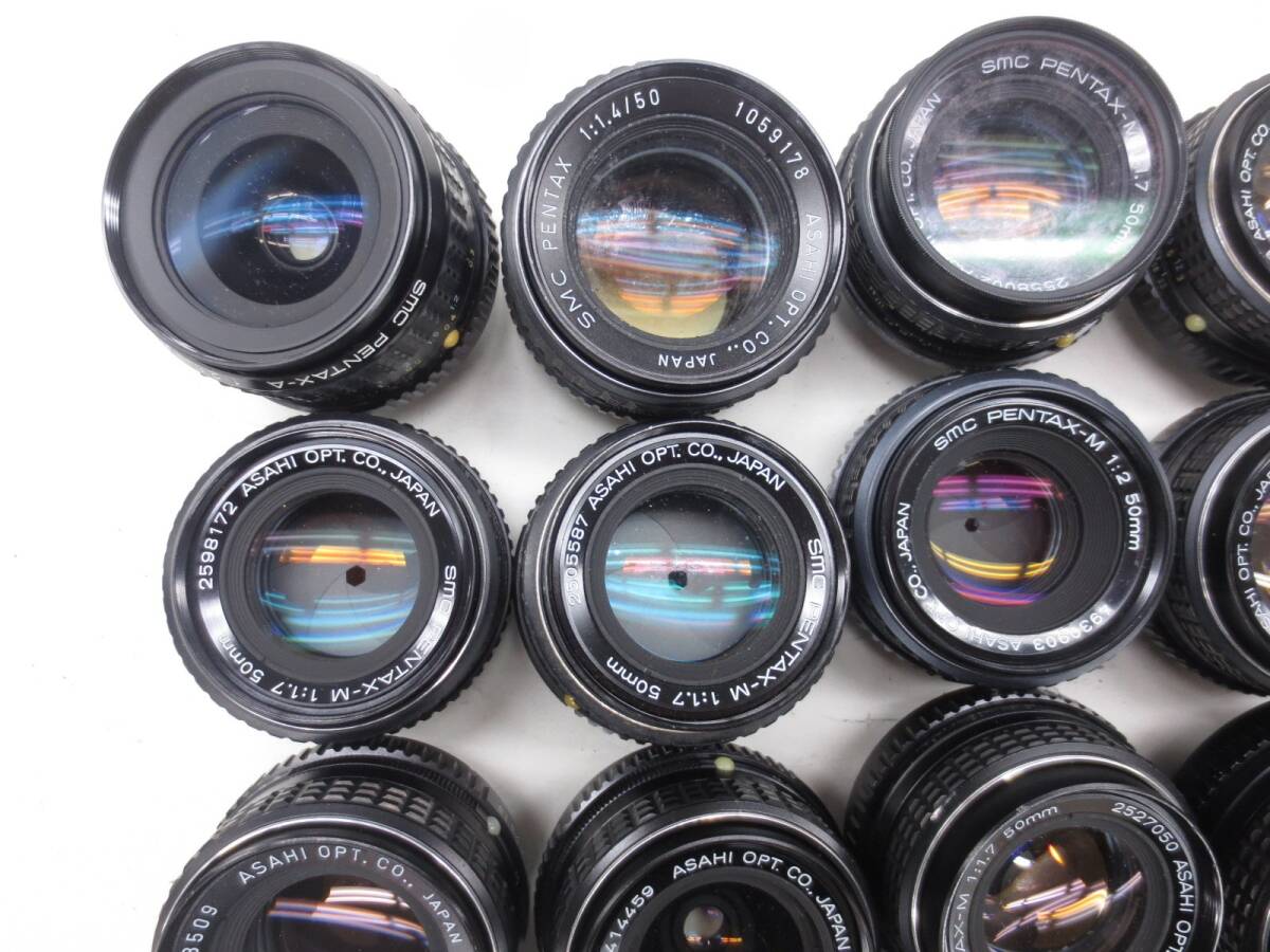 (4785U)ジャンク PENTAX Kマウント SMC PENTAX 55mm 1.8 smc PENTAX-M 50mm 2 等 ペンタックス まとめてセット 30本 動作未確認 同梱不可_画像2