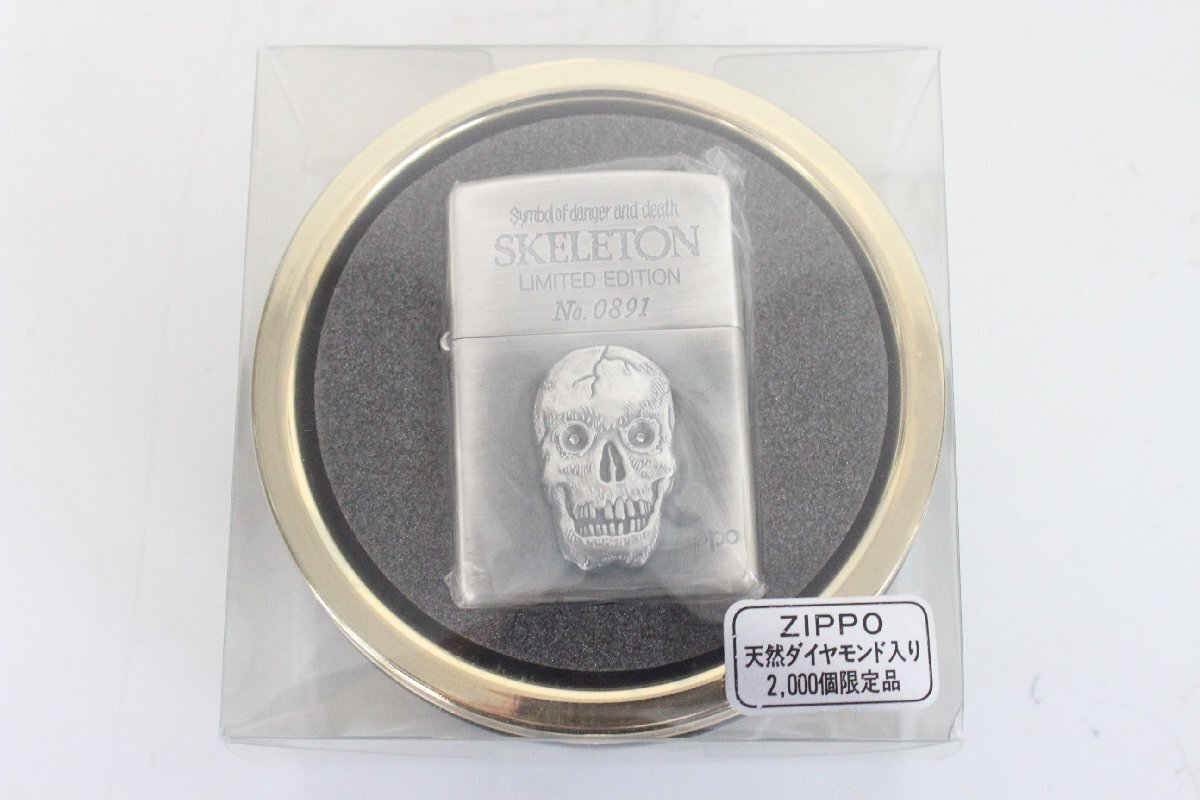 ▲（2）Zippo SKELETON スカル 天然ダイヤモンド入り 2000個限定品 LIMITED EDITION_画像1