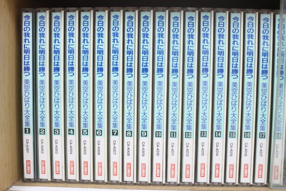 ■島倉千代子 大全集＆美空ひばり大全集 CDセットの画像5