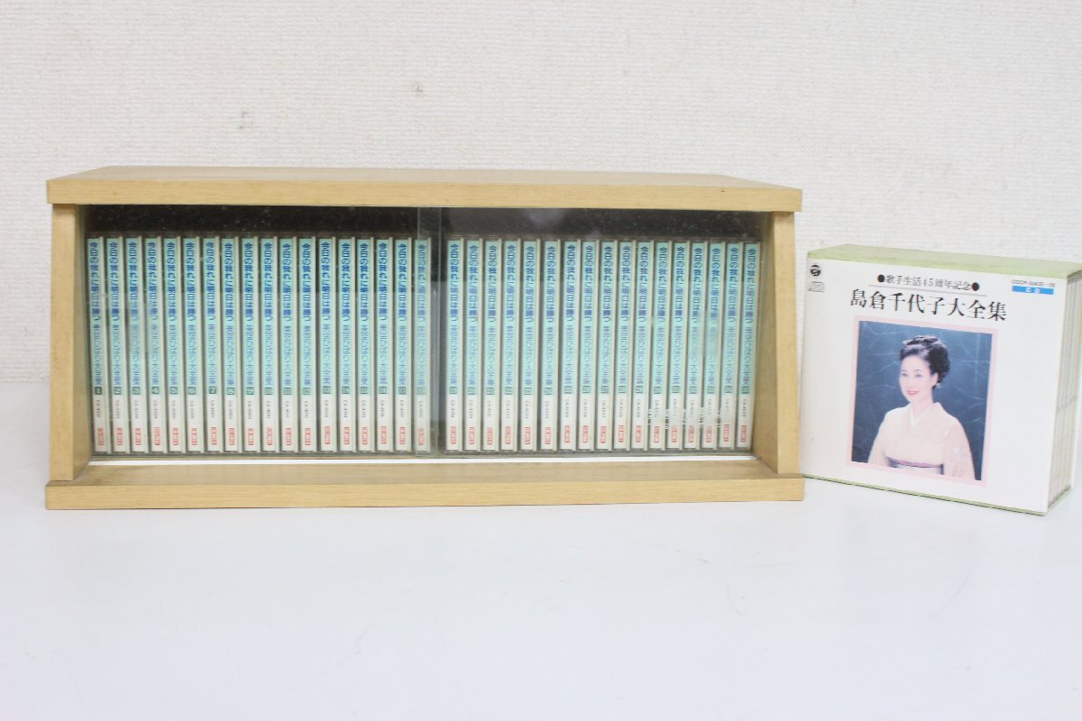■島倉千代子 大全集＆美空ひばり大全集 CDセットの画像1