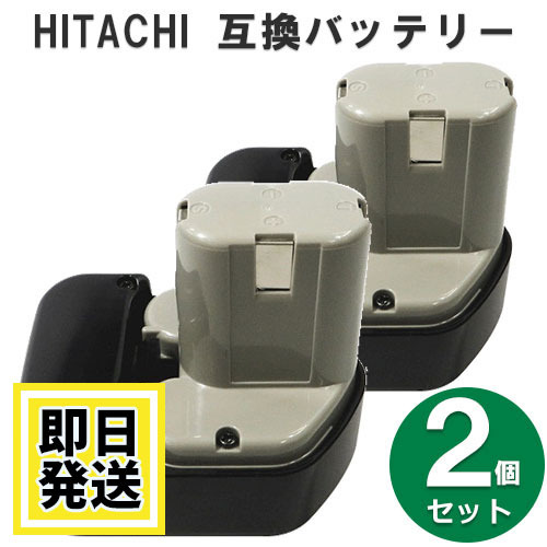 EB1230R ハイコーキ HIKOKI 日立 HITACHI 12V バッテリー 2000mAh ニッケル水素電池 2個セット 互換品_画像1