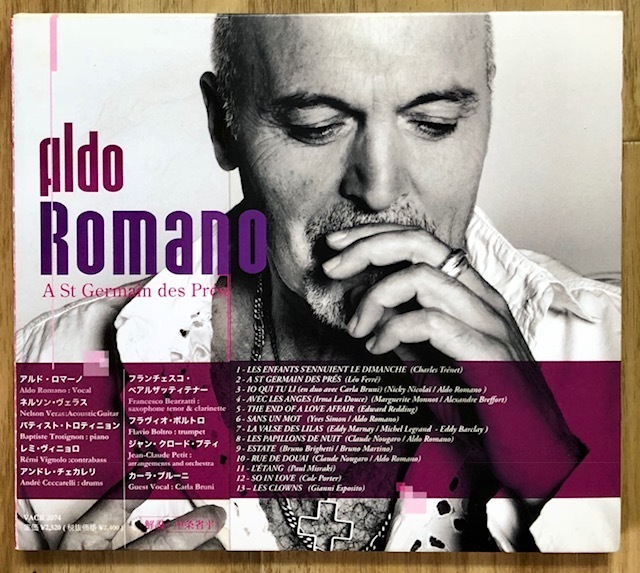 CD / アルド・ロマーノ（Aldo Romano）★A St Germain des Pres【デジパック仕様】_画像1