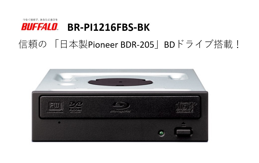 !![ прекрасный товар доверие. [ сделано в Японии Pioneer BDR-205 Drive ] ] BUFFALO BR-PI1216FBS-BK BD встроенный Drive SATA подключение товар!!