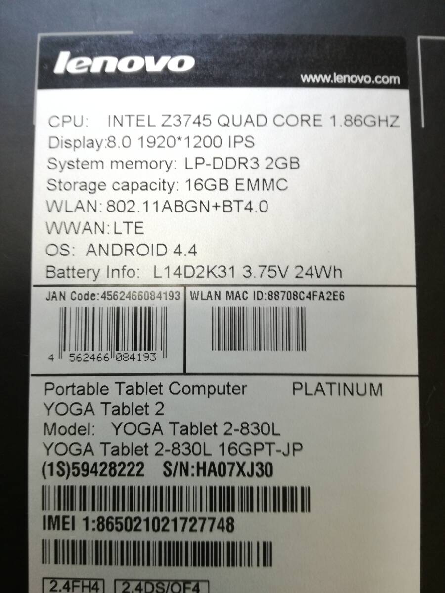 ♪♪【中古】YOGA Tablet 2-830L 59428222 SIMフリー　Androidタブレット LTE対応♪♪_画像8