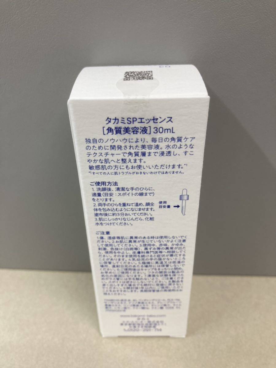  new goods unopened *taka mistake gold pi-ru30mltaka mistake gold pi-ru* new package TAKAMI angle quality care beauty care liquid peeling renewal 