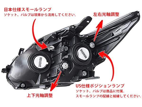 【豪華2点セット/ブラック/30系/DEPO製】プリウス ヘッドライト テールランプ 日本 光軸 左側走行 日本仕様 US_画像7