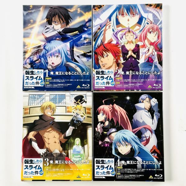 【新品未開封】即決Blu-ray/ 転生したらスライムだった件 第2期 1～4 全4巻セット (特装限定版) b_画像1