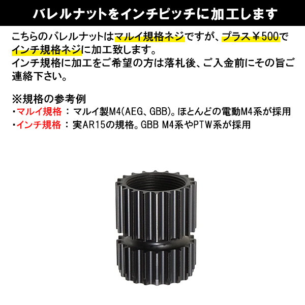 ◆マルイ&インチネジ 対応◆ M4用 Strike Industriesタイプ RAIL AR-15 7インチ HANDGUARD M-LOK ( ハンドガード RAS 7inch_画像3