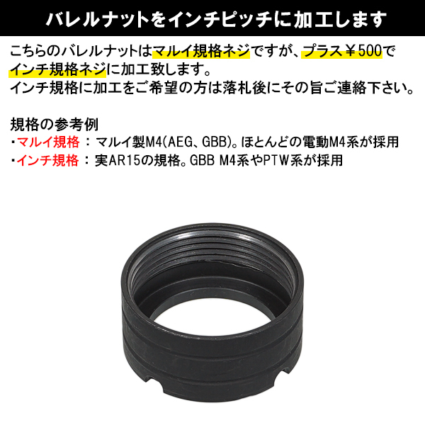 ◆在庫調整1個限定特価！◆ M4 DANIEL DEFENSE RISⅢ タイプ 10.5inch ハンドガード BLACK ( ダニエルディフェンス HANDGUARD RIS3 MK18_画像3