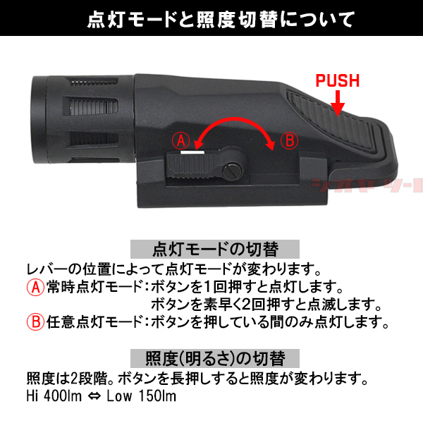 ◆照度400lm◆ WADSN製 INFORCE WML GEN2 タイプ ウエポンライト ( WEAPON LIGHT EMISSIVE ENERGYの画像3