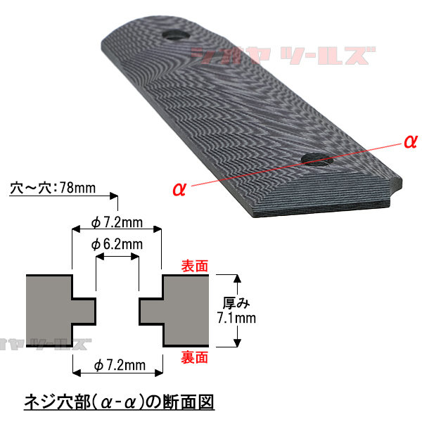 ◆送料無料◆ CoolHand 1911 G10 OPS Textureタイプ TYPE-3 GRIPS GRAY (M1911 MEU VZ ガバメント グリップの画像3