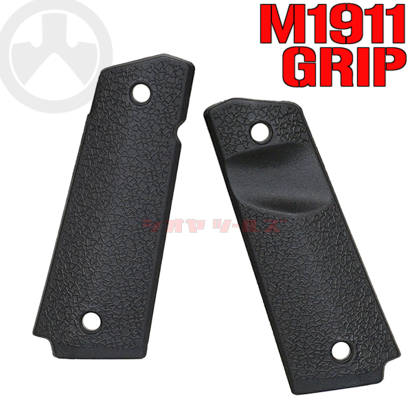 ◆送料無料◆ マルイ M1911 系用 MAGPUL MOE タイプ GRIP BLACK ( MEU グリップ grips ガバメント マグプル_画像1