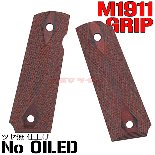 ◆送料無料◆艶無・天然木◆ マルイ M1911用 COLT タイプ チェッカードWOOD GRIPS BROWN ( MEU ウッド グリップ ガバメント 木製 S_画像1