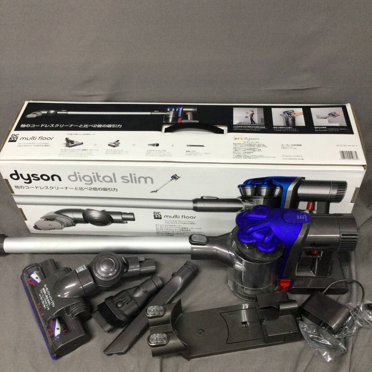 060305　259979　Dyson　DC35　ダイソン　コードレスクリーナー　デジタルモーター　掃除機　掃除用品　家電　通電確認のみOK _画像1