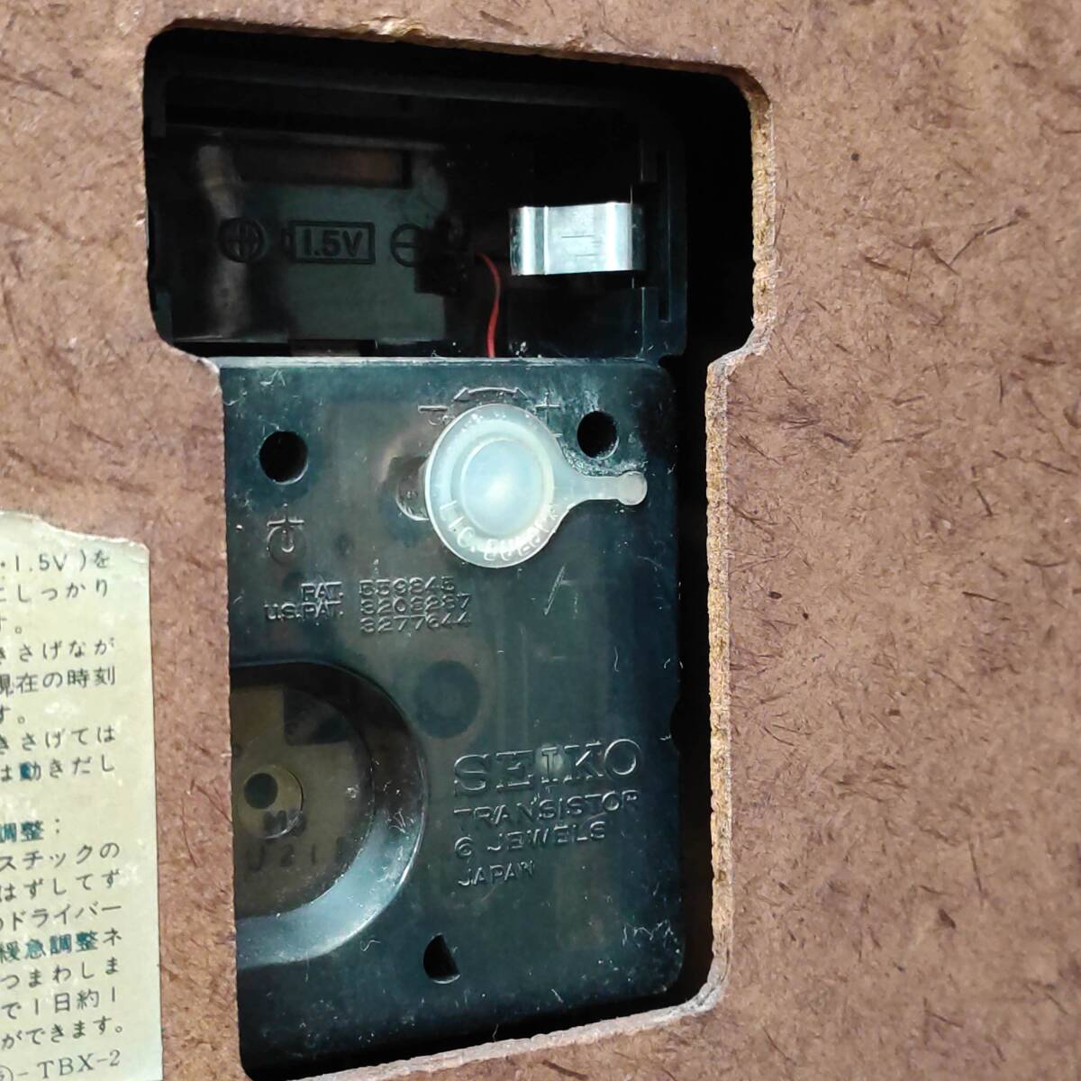 060315 260958 SEIKO セイコー TBX-941 トランジスタクロック 掛時計 非稼働品_画像10
