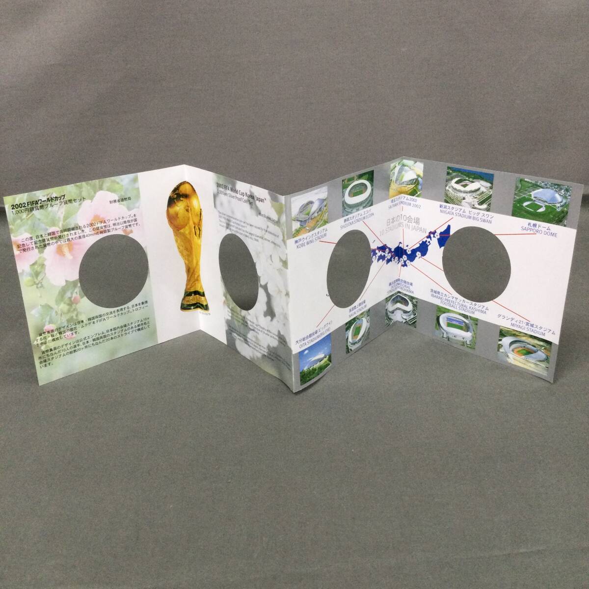 060329 ZG-01814 2002 FIFAワールドカップ 記念貨幣 プルーフ貨幣セット 記念コイン コレクション ホビー  の画像6