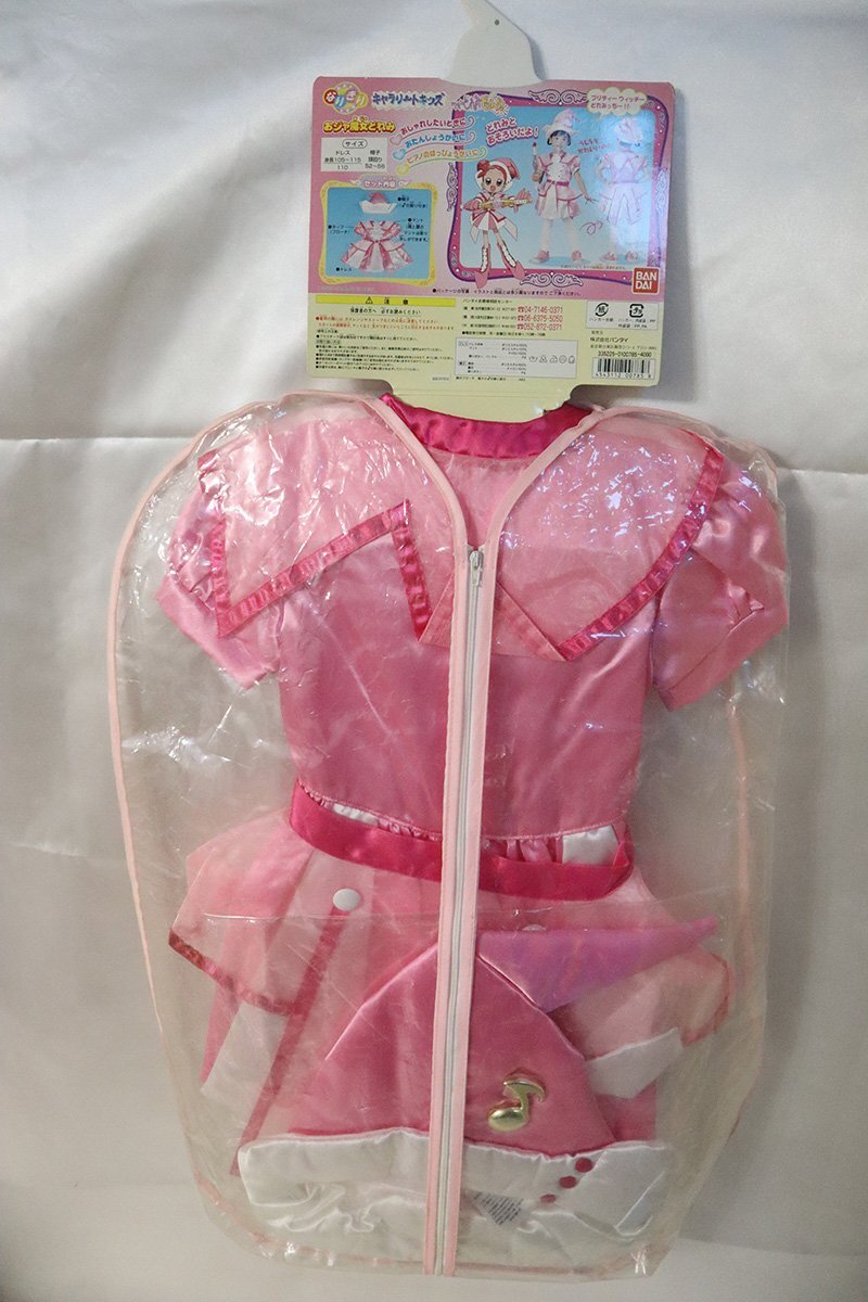 1 jpy start becomes .. Cara Lee to Kids Ojamajo Doremi size 110 Ojamajo Doremi doka~n! present condition goods 