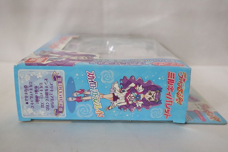 1円スタート 未開封 未使用 ミルキィパレット Yes!プリキュア5 GoGo! ミルキィローズ バンダイ 現状品_画像3