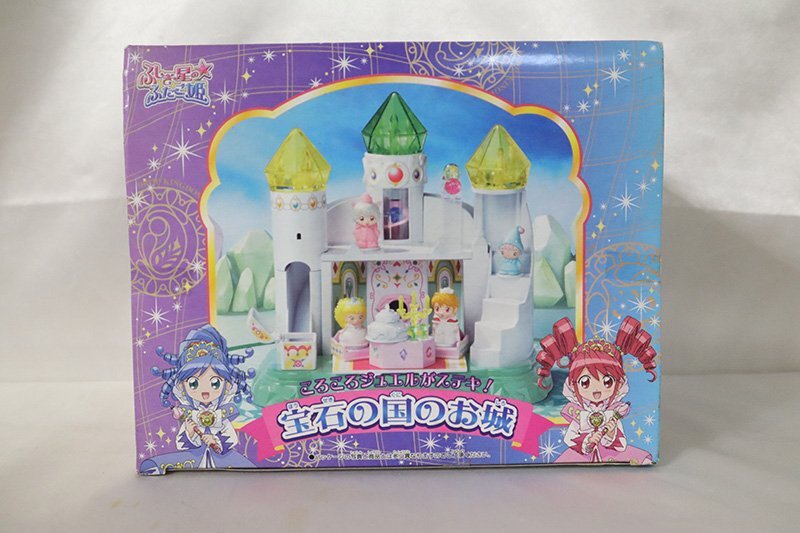 1 jpy start unopened unused gem. country. . castle ... star. cover .. Bandai present condition goods 