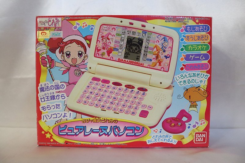 1 jpy start breaking the seal settled Ojamajo Doremi. purel -n personal computer Ojamajo Doremi Bandai present condition goods junk 