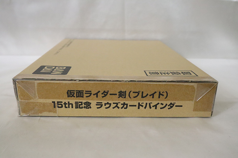 輸送箱 未開封 仮面ライダー剣 ブレイド 15th 記念 ラウズカードバインダー バンダイ