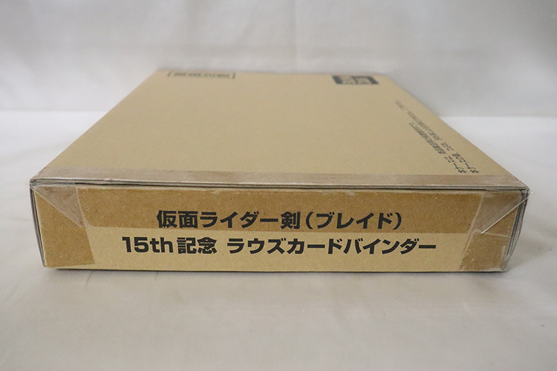 輸送箱 未開封 仮面ライダー剣 ブレイド 15th 記念 ラウズカードバインダー バンダイ_画像6