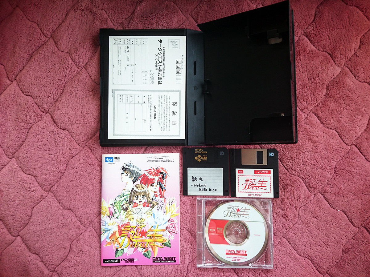 希少 美品 匿名取引 Fmタウンズ 誕生 Debut デビュー ゲームソフト Fm Towns Fmtowns Marty Cd エフエムタウンズ マーティ Ii 2 爱买 Imaijp 日本代购网 希少 美品 匿名取引 Fmタウンズ 誕生 Debut デビュー ゲームソフト Fm Towns Fmtowns Marty Cd エフエムタウンズ マーティ Ii 2 爱买 Imaijp 日本代购网