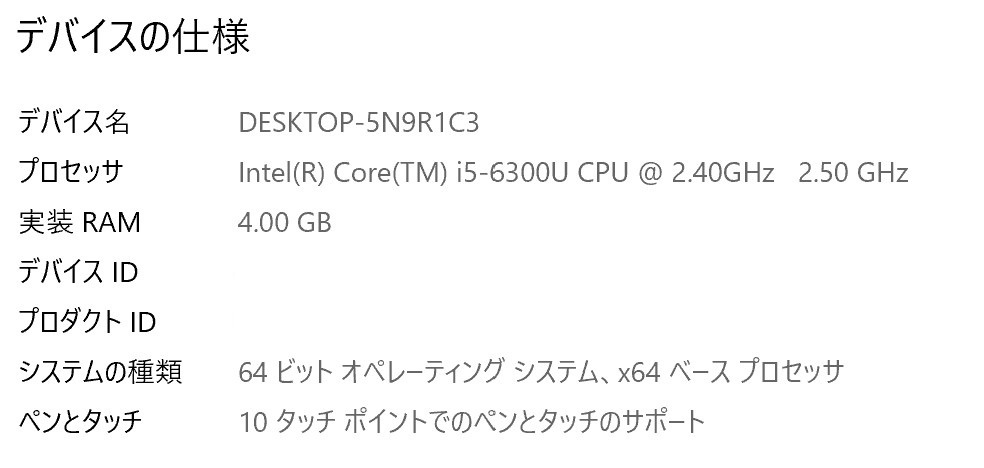 Microsoft マイクロソフト Surface Pro 4 Windows10Pro Core i5-6300U CPU 2.40GHz 4GB SSD 128GB 小型アダプタ付き_画像6