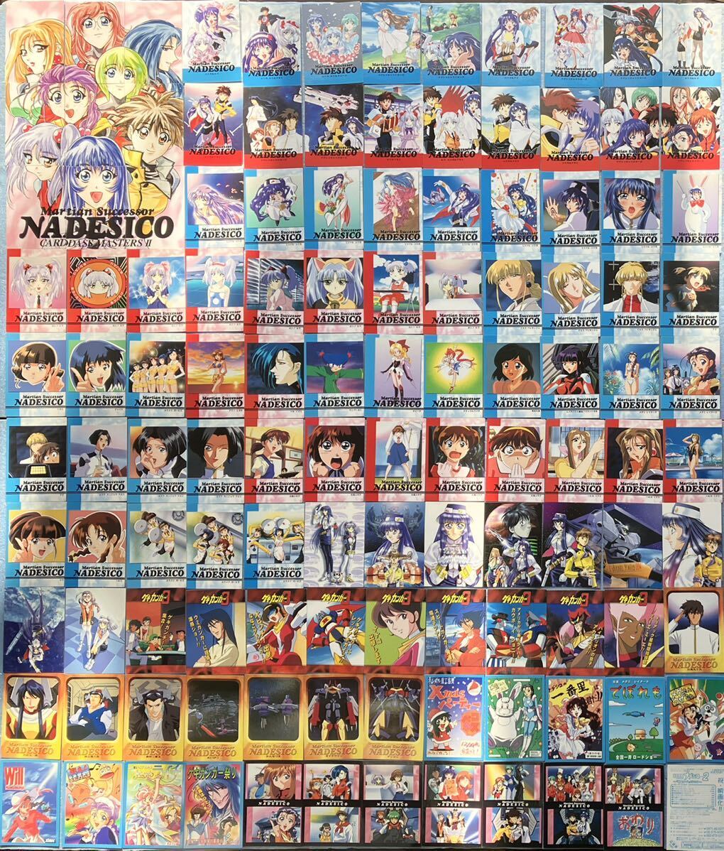  Sega Bandai Carddas тормозные колодки z Nadeshiko The Mission 2 пыл карта .... коллекционные карточки 119 шт. комплект Dub . нет Kadokawa Studio to long 