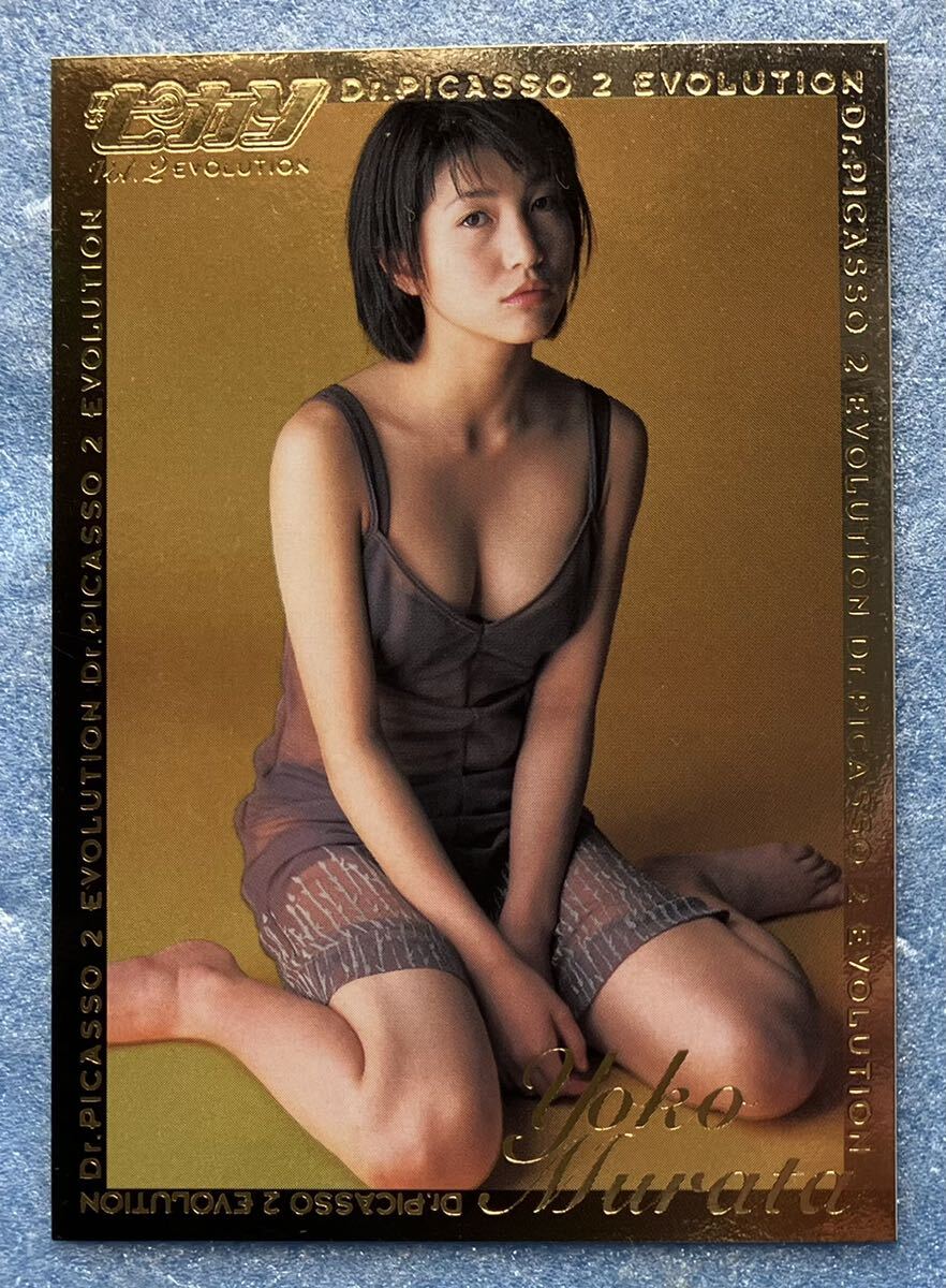 村田洋子 Dr.ピカソ Vol.2 レボルーション トレーディング カード BOX CARDS ビキニ 撮影 写真 メタリック トレカ カード_画像1