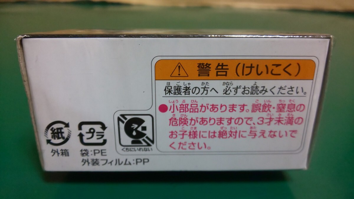 PART②☆美品 ☆未開封 ★廃番レア★トミカプレミアム No.16 トヨタ 86 GRMN (新パッケージ) ～1円スタート_画像4