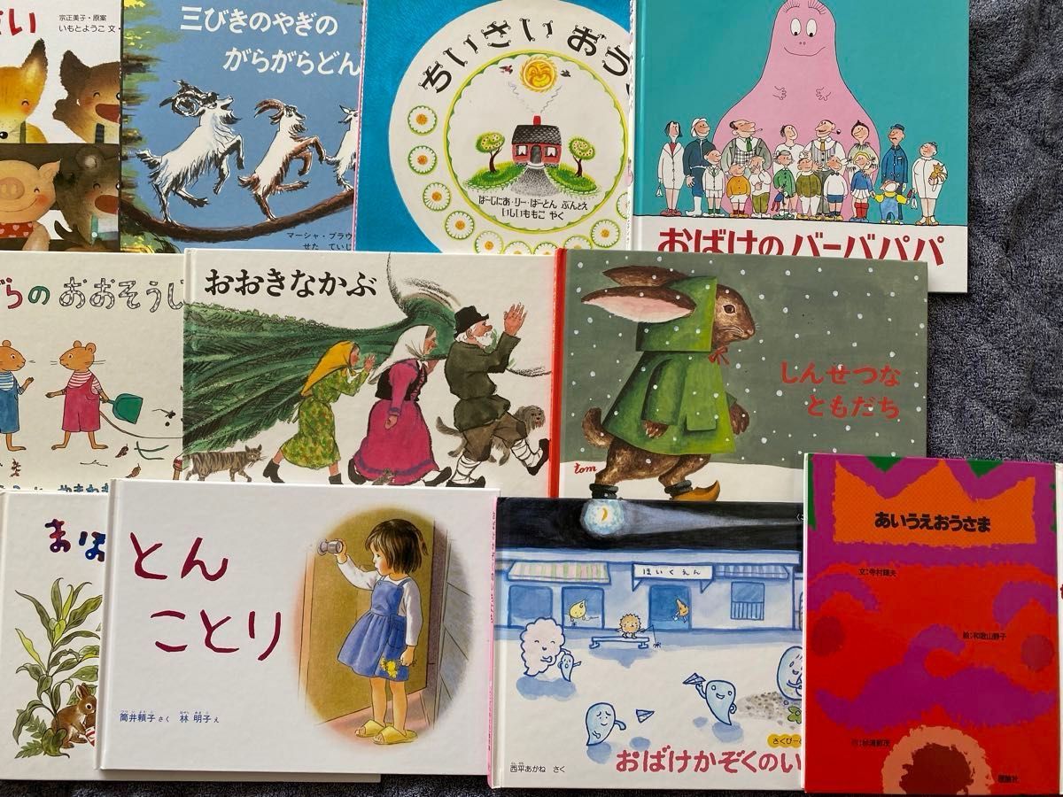 人気絵本児童書42冊 くもん推薦図書 絵本ナビプラチナブック含む4歳5歳6歳7歳 福音館 児童書 絵本 名作 知育 幼稚園 小学生