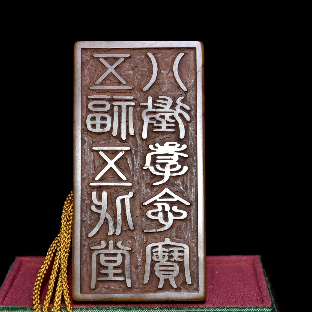 4220KN.3 多宝閣■ 人間国宝 和田玉【寿山石田黄石印です】 印章 彫刻品 珍品旧蔵 伝世家珍 極上珍品 孤品_画像5