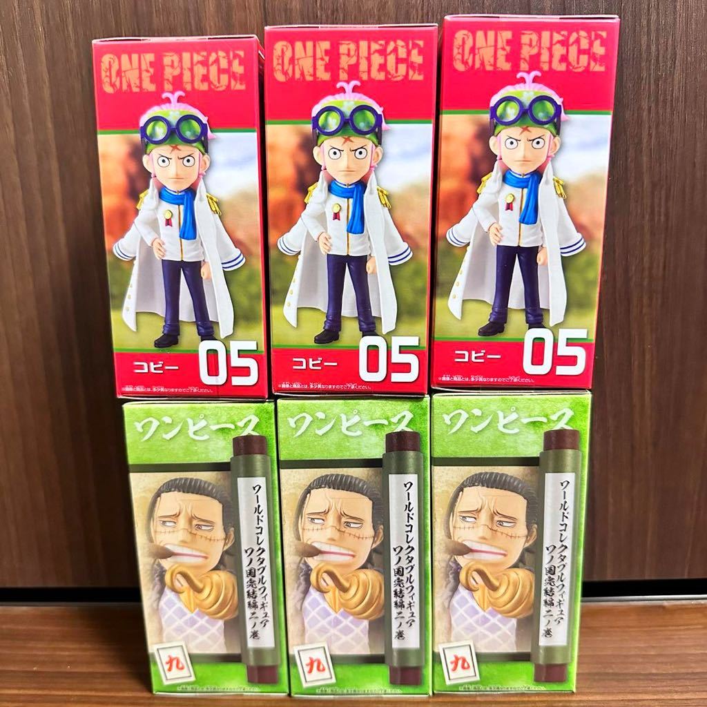 ワンピース ワールドコレクタブルフィギュア クロコダイル コビー 女ヶ島 ワノ国完結編２ ワーコレ ONEPIECE まとめ売り レア_画像2