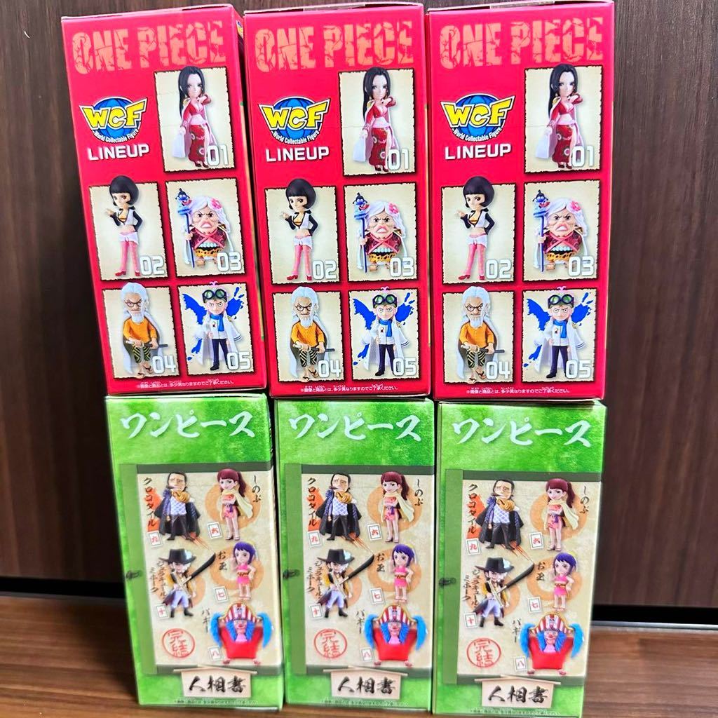 ワンピース ワールドコレクタブルフィギュア クロコダイル コビー 女ヶ島 ワノ国完結編２ ワーコレ ONEPIECE まとめ売り レア_画像3