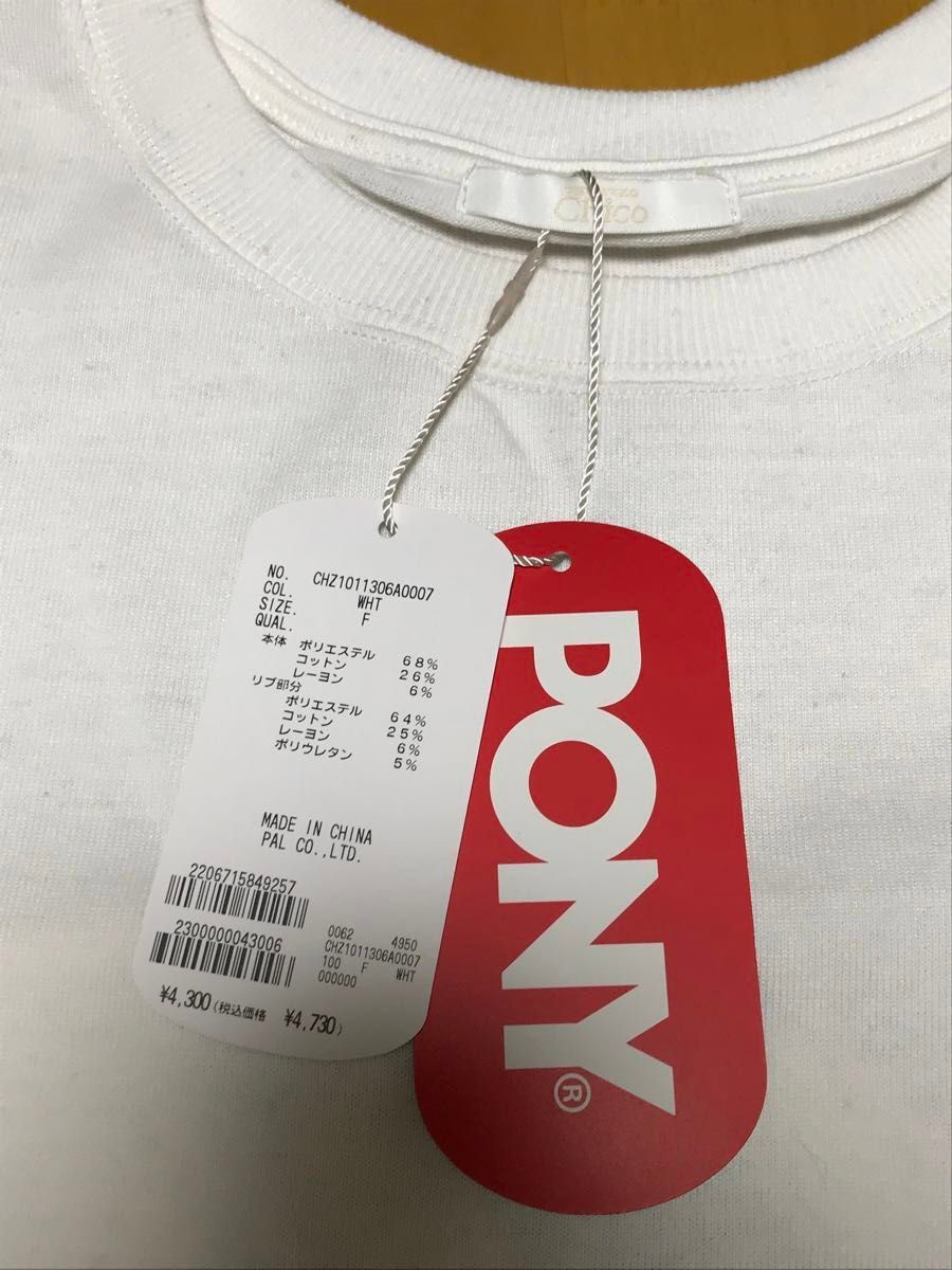 PONYバックロゴ半袖Tシャツ