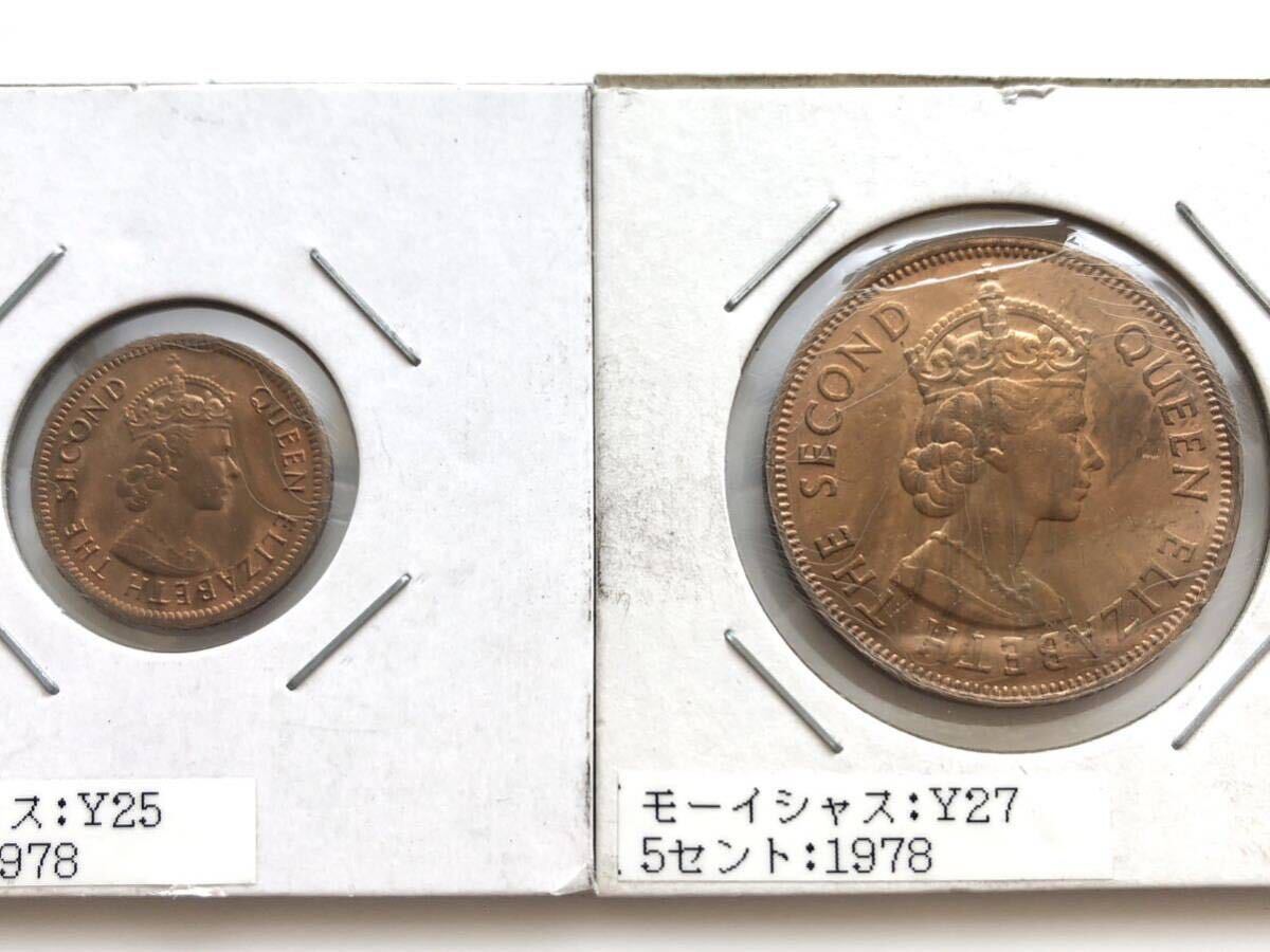 【まとめて3枚】モーリシャス 古銭 独立記念硬貨 エリザベス2世 10ルピー 1971年 他硬貨2枚の画像4