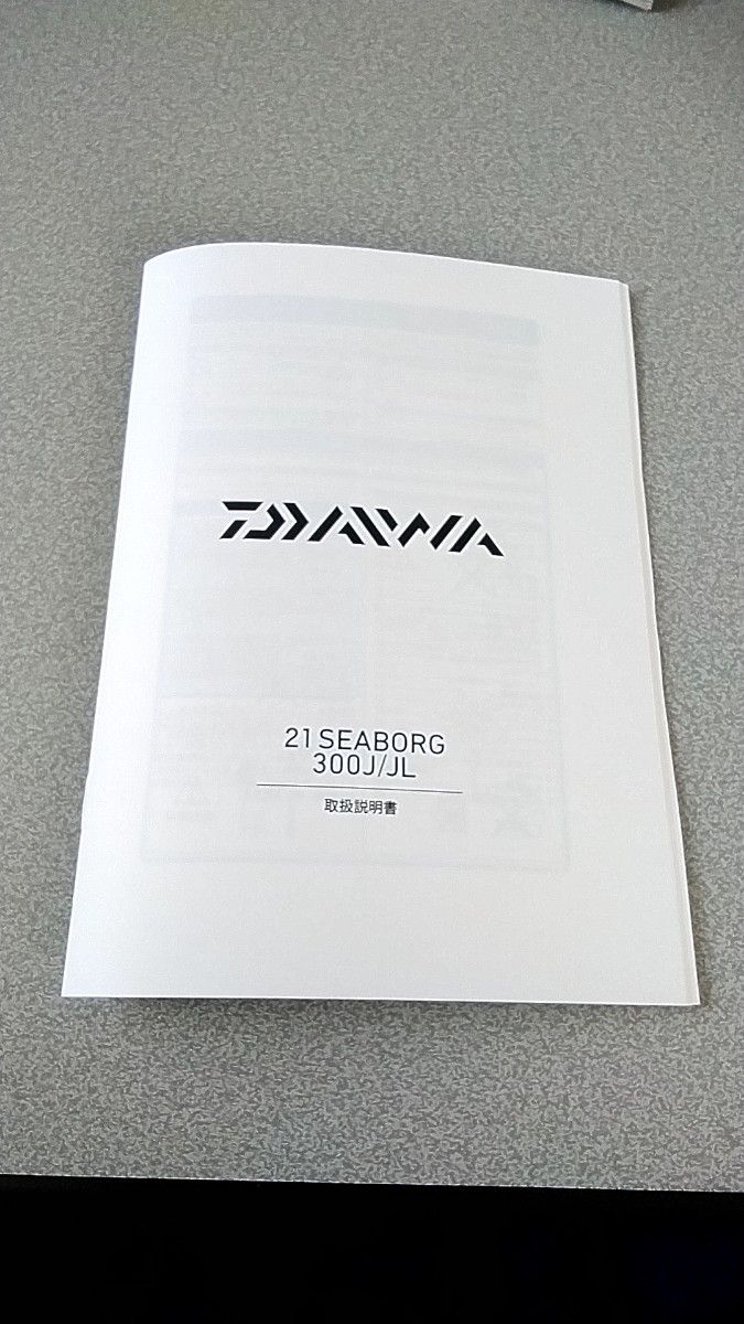 ダイワ(Daiwa) シーボーグ300JL 実釣5.2Km・11H/ 電動リール　