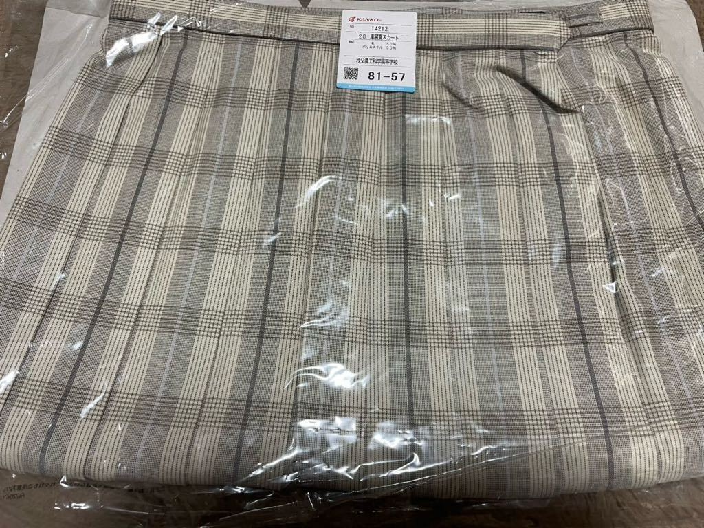 Yahoo!オークション - 秩父農工化学高校高校 夏服 セーラー服 Yahoo!オークション - 秩父農工化学高校高校 夏服 セーラー服