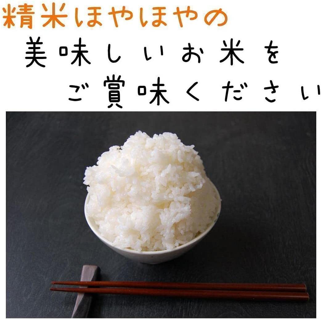 【白米】新米 産地直送！令和5年産 埼玉県産 コシヒカリ白米 27kg 未検査米 おいしいお米 玄米 30kg を精米してお届け_画像3