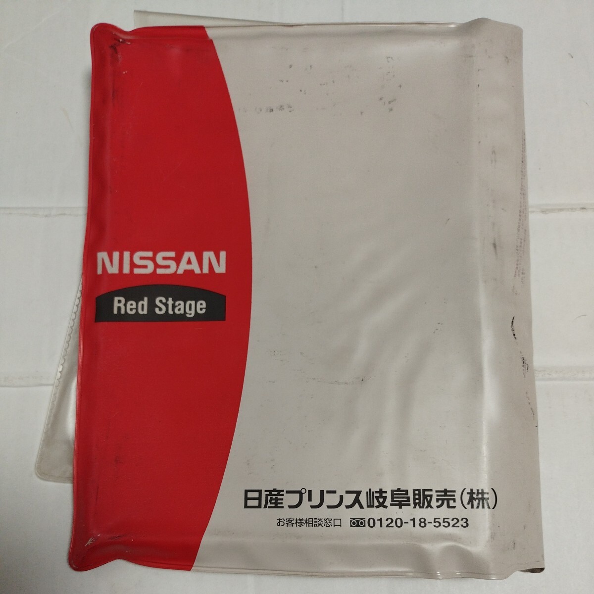 ニッサン純正 日産プリンス 車検証入れ 車検証ケース 取扱説明書入れ 収納ケース カバー_画像1