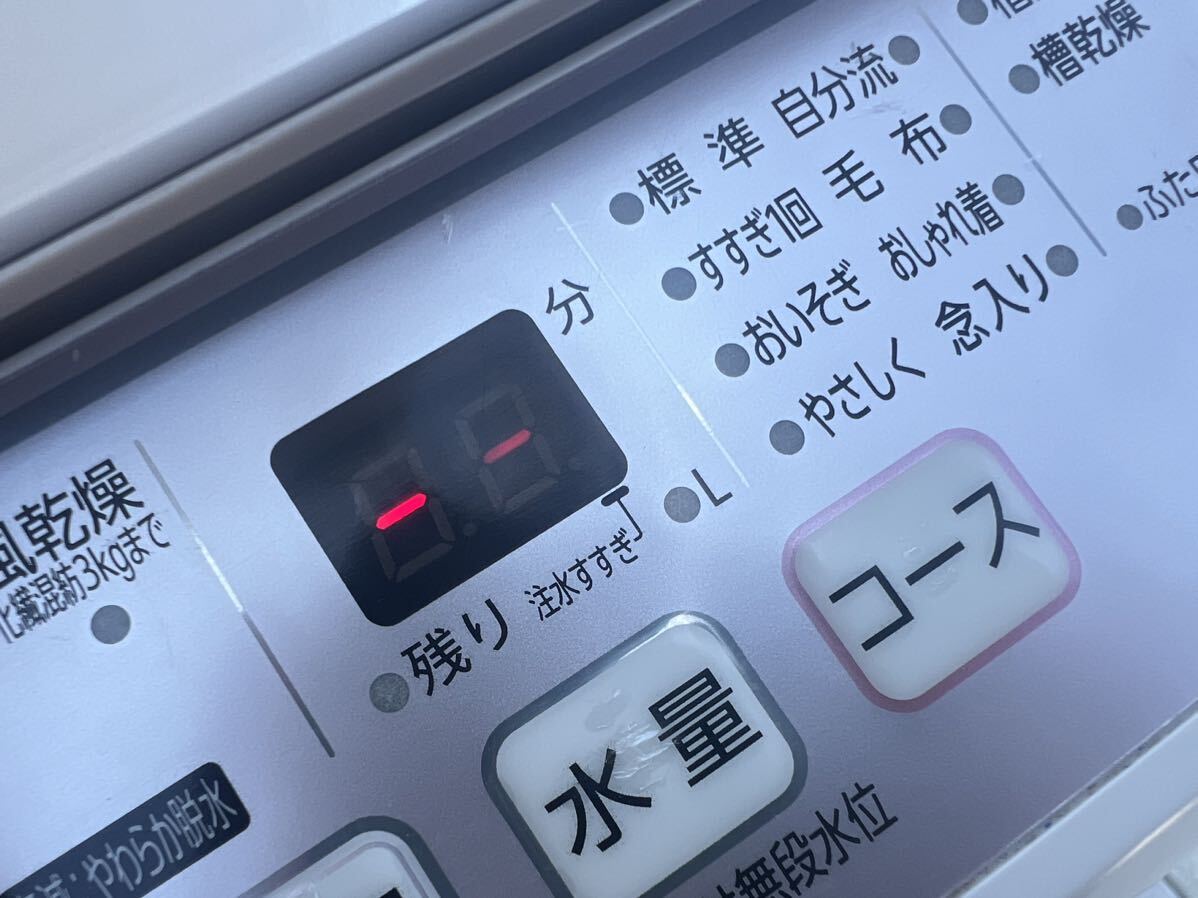 AQUA アクア 全自動洗濯機 7.0kg AQW-GV70G(W)　2018年製 【引取限定:名古屋市港区】_画像7