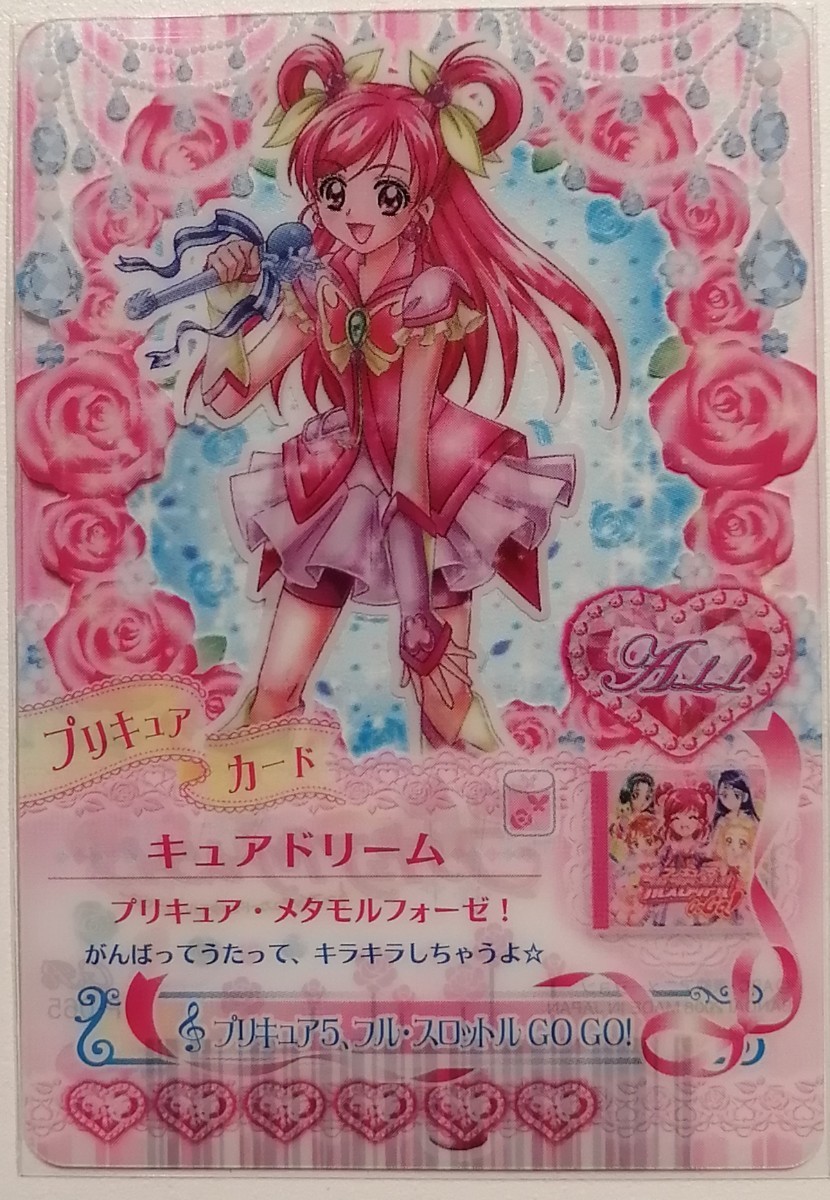  Precure data card daskyua Dream GOGO rare Yes! Precure Dream Live spitch . card . metamorphose! P-065