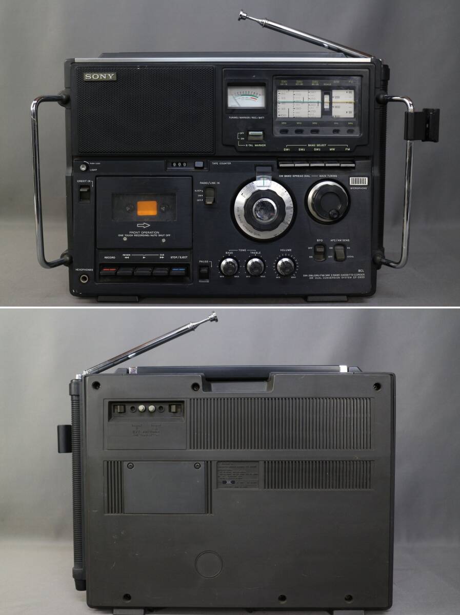 SONY CF-5950 スカイセンサー /ソニー ラジカセ 5バンド ラジオ カセットの画像2