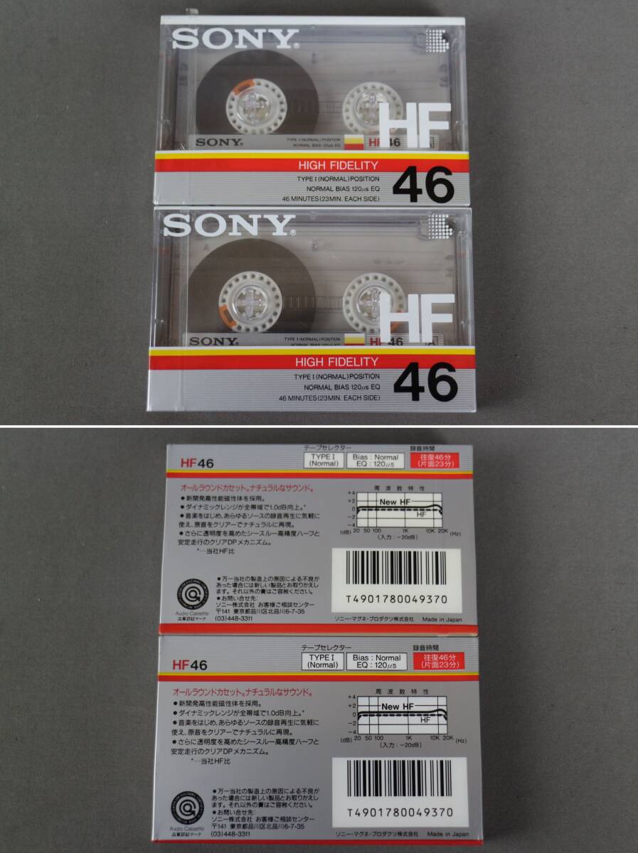 SONY ソニー カセットテープ HF46 HF-X46 TYPEⅠ ノーマルポジション 未使用 未開封 7本_画像6