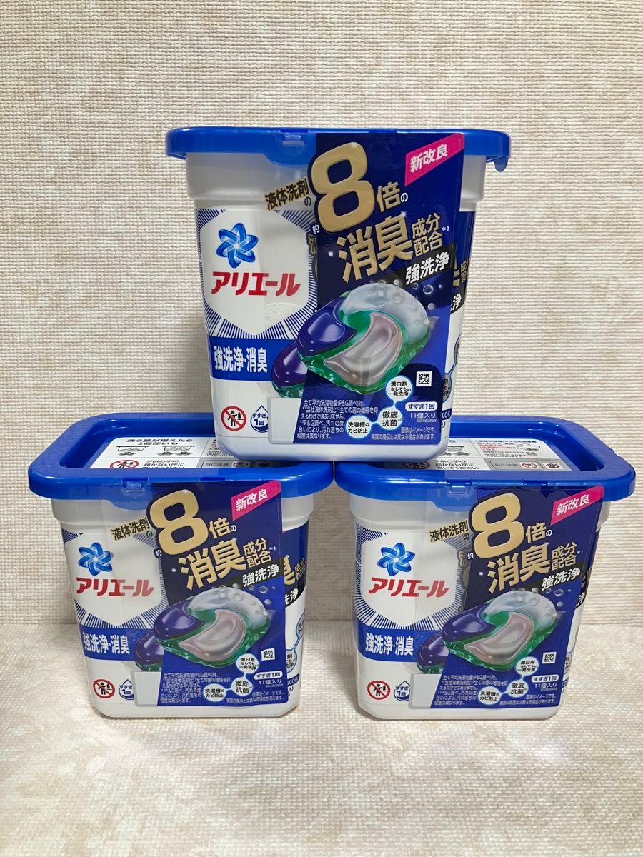 【新品】P&G アリエール ジェルボール　本体 11個入×3個　合計33個