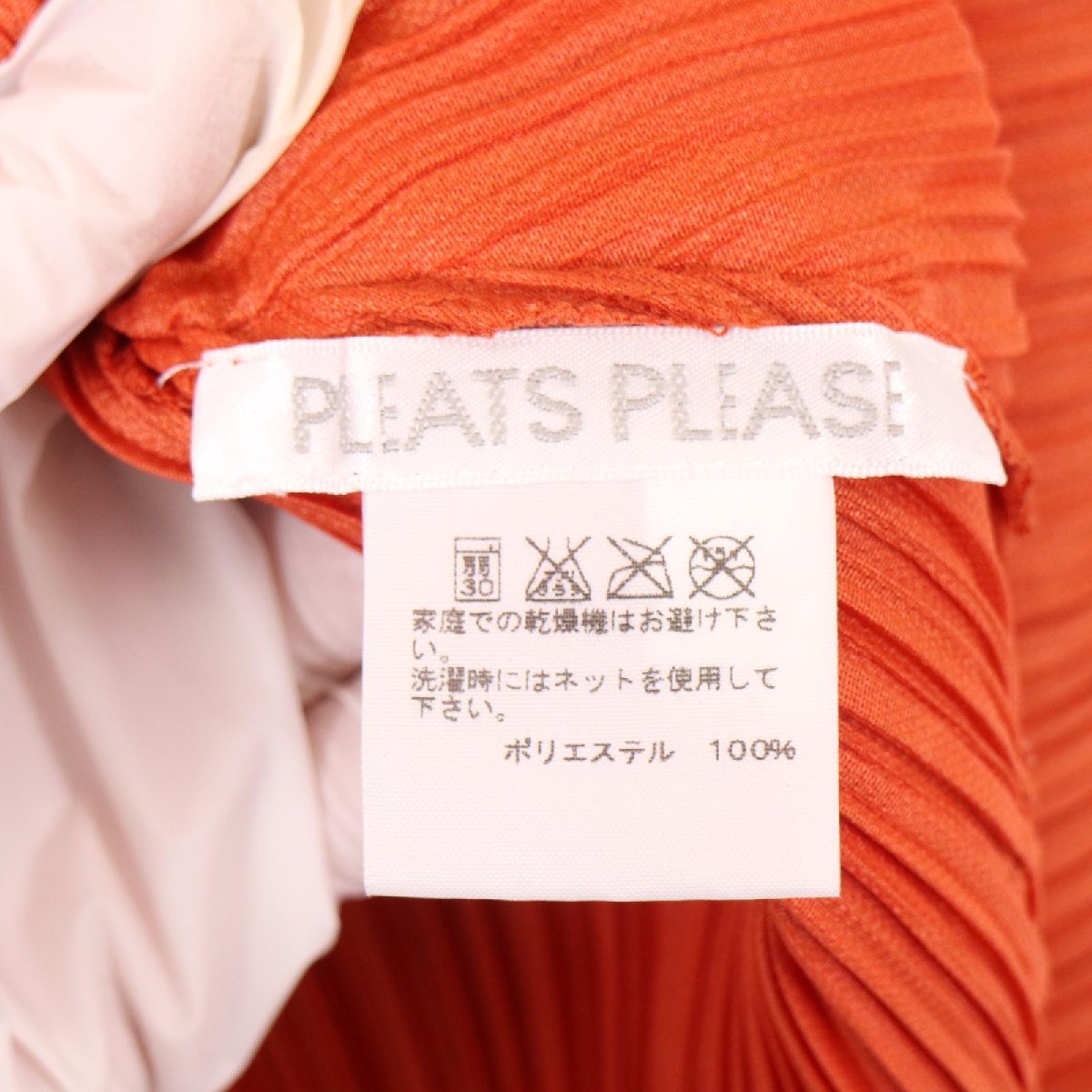 PLEATS PLEASE プリーツプリーズ PP61-JH185 ノースリーブ ワンピース オレンジ 1 ワンピース ポリエステル レディース 中古の画像6