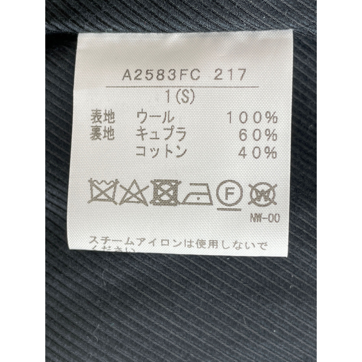 CURRENTAGE カレンテージ A2583FC 217 ネイビー ウール ピーコート ネイビー 1 コート ウール レディース 中古_画像6