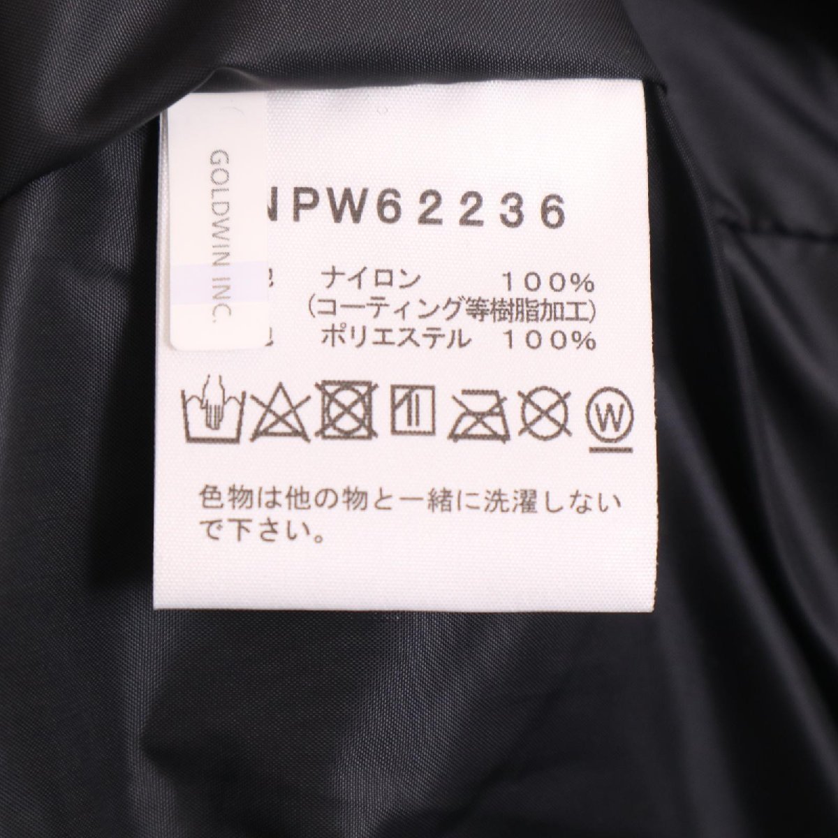 THE NORTH FACE ノースフェイス ブラック NPW62236 マウンテンライトジャケット ブラック L ジャケット ナイロン レディース 中古_画像10